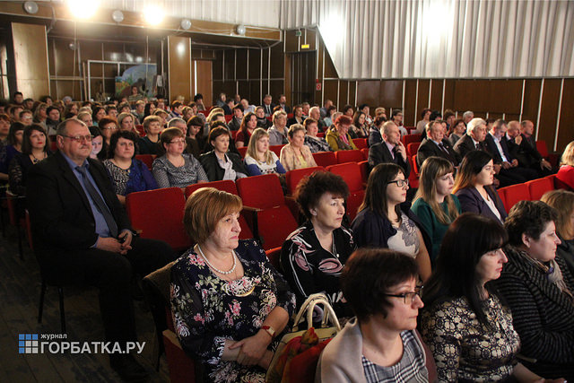 День местного самоуправления День местного самоуправления